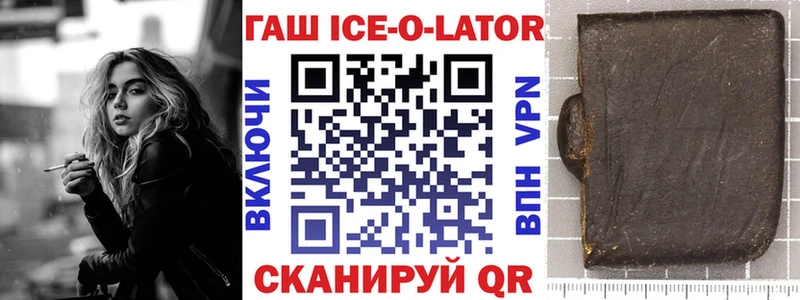 Где купить Черноголовка Alpha PVP  Канабис  МЕФ  Галлюциногенные грибы  Cocaine  ГАШ 