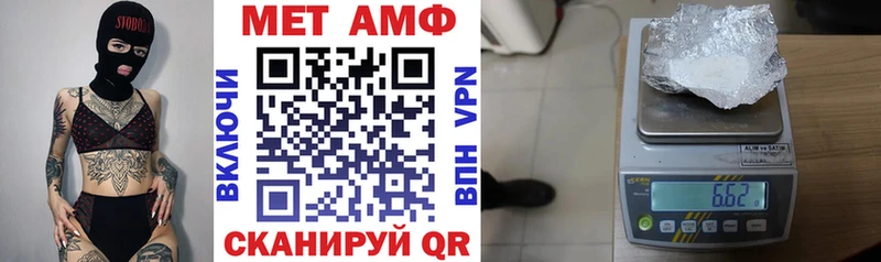 Amphetamine VHQ  ОМГ ОМГ как зайти  Черноголовка  наркота 