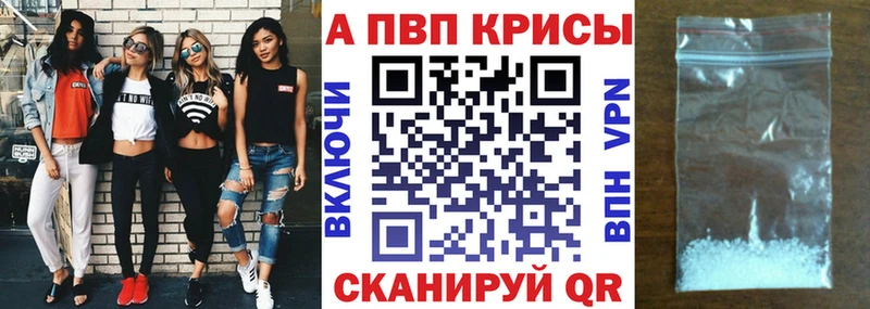 A PVP СК КРИС Черноголовка