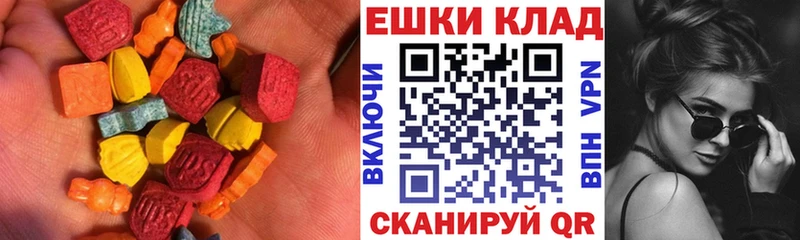 мориарти состав Черноголовка ЭКСТАЗИ 280 MDMA