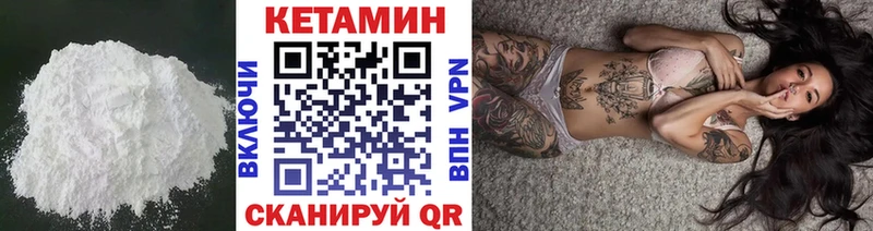 Кетамин ketamine  MEGA зеркало  Черноголовка  цены  