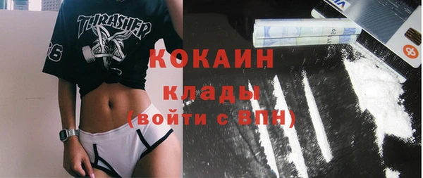 2c-b Аркадак