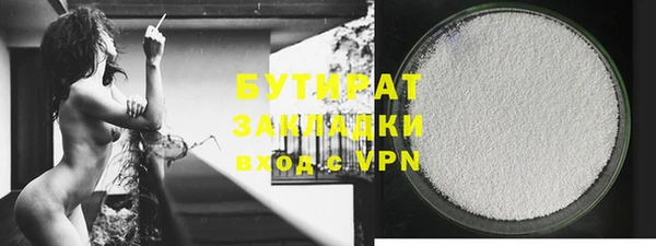 2c-b Аркадак