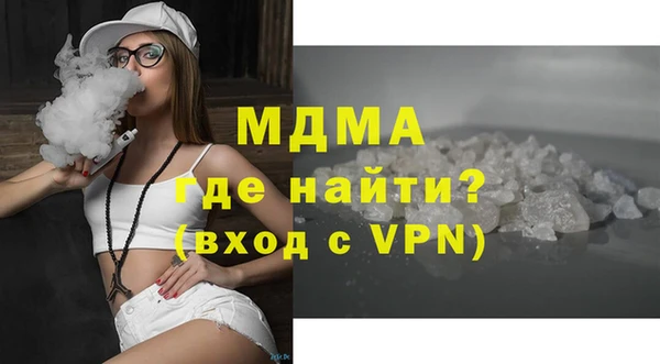 скорость mdpv Армянск