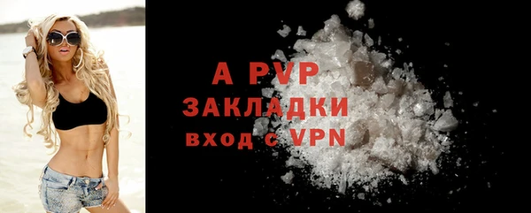 скорость mdpv Армянск