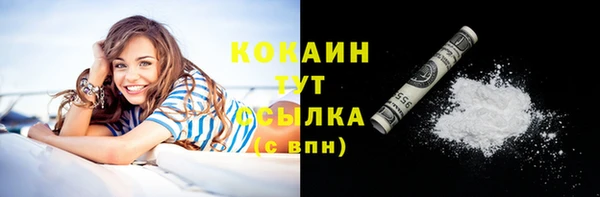 2c-b Аркадак