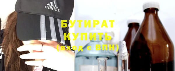 скорость mdpv Армянск