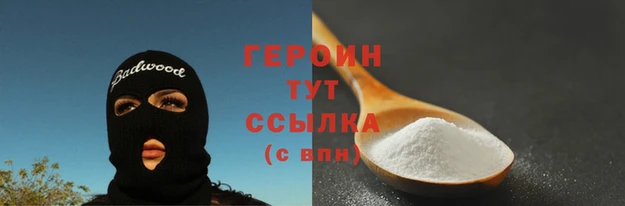 2c-b Аркадак