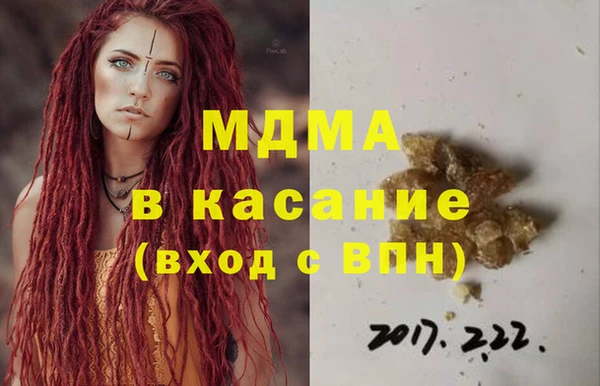 2c-b Аркадак