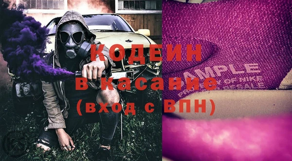 2c-b Аркадак