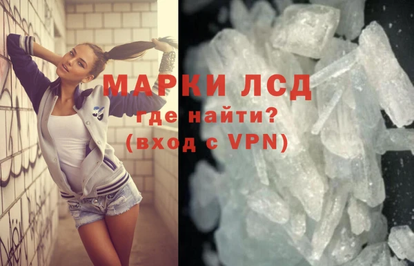 скорость mdpv Армянск