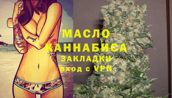 2c-b Аркадак