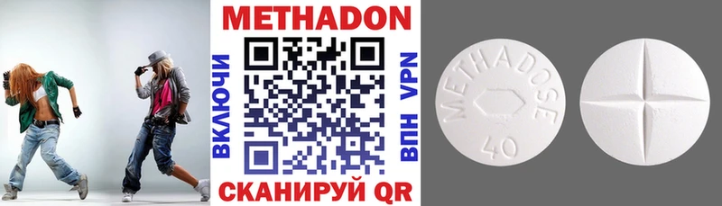Метадон кристалл  mega зеркало  Черноголовка 