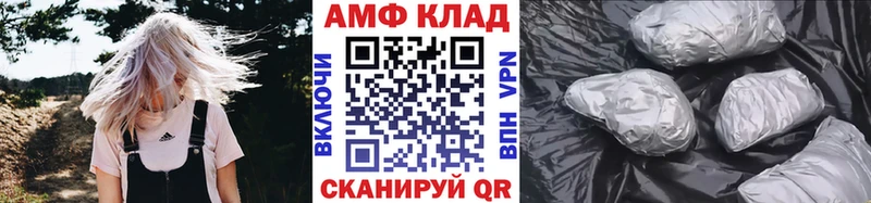 Метамфетамин Декстрометамфетамин 99.9%  OMG ссылки  Черноголовка 