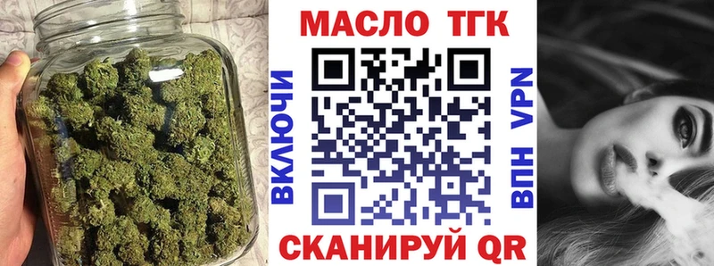Дистиллят ТГК вейп купить Черноголовка